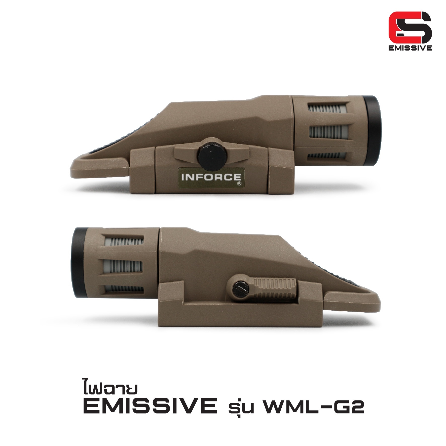 ไฟฉาย Emissive รุ่น WML Gen2 (K0950)