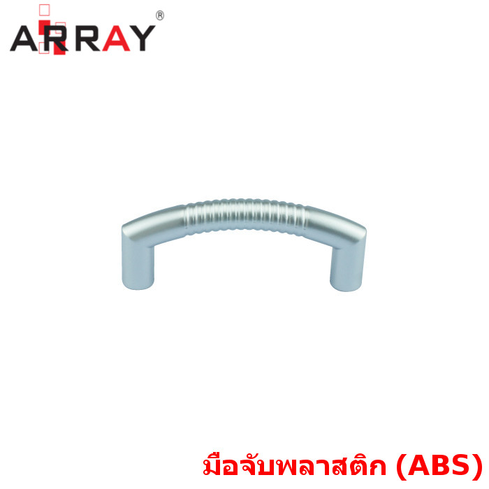 มือจับพลาสติก 882x64มม. SC (บรรจุ100ชิ้น)