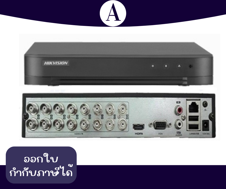 เครื่องบันทึก DVR 16 CH DS-7216HGHI-K1 HIKVISION
