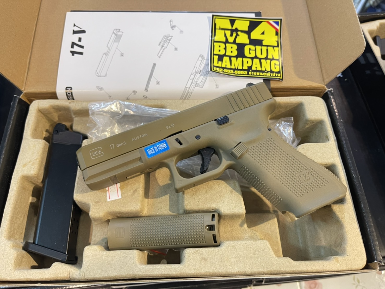 WE G17 Glock 17 Gen5 - สีทราย