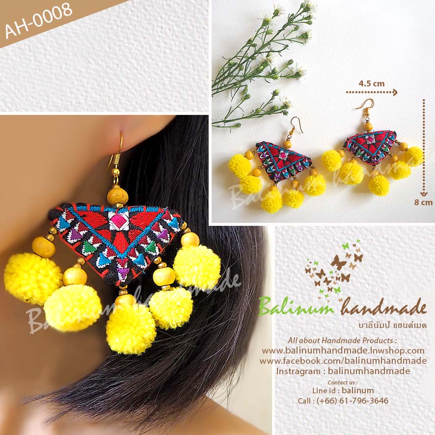 Pom Pom Bohemian Handmade Earrings ต่างหูปอมปอมแฮนด์เมด สไตล์โบฮีเมียน เหลือง(Yellow)