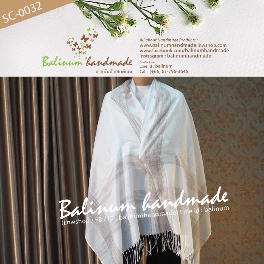 ผ้าพันคอพาสมีน่า 100% โทนขาว-น้ำตาล ผ้ามีน้ำหนัก เนื้อผ้านุ่ม ลื่น บางเบา ให้ความอบอุ่น รู้สึกสบาย สามารถนำมาพันคอหรือคลุมไหล่ก็ได้ (ใช้ได้ทั้งผู้หญิงและผู้ชาย) ขาว (White)