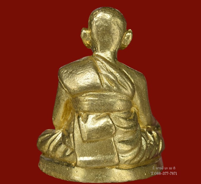 รูปเหมือนหลวงปู่หงษ์ เนื้อ : ทองลำอู่