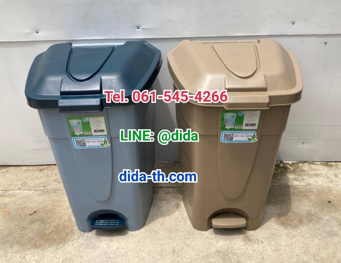 ถังขยะเท้าเหยียบ ทรงเหลี่ยม 85 ลิตร
