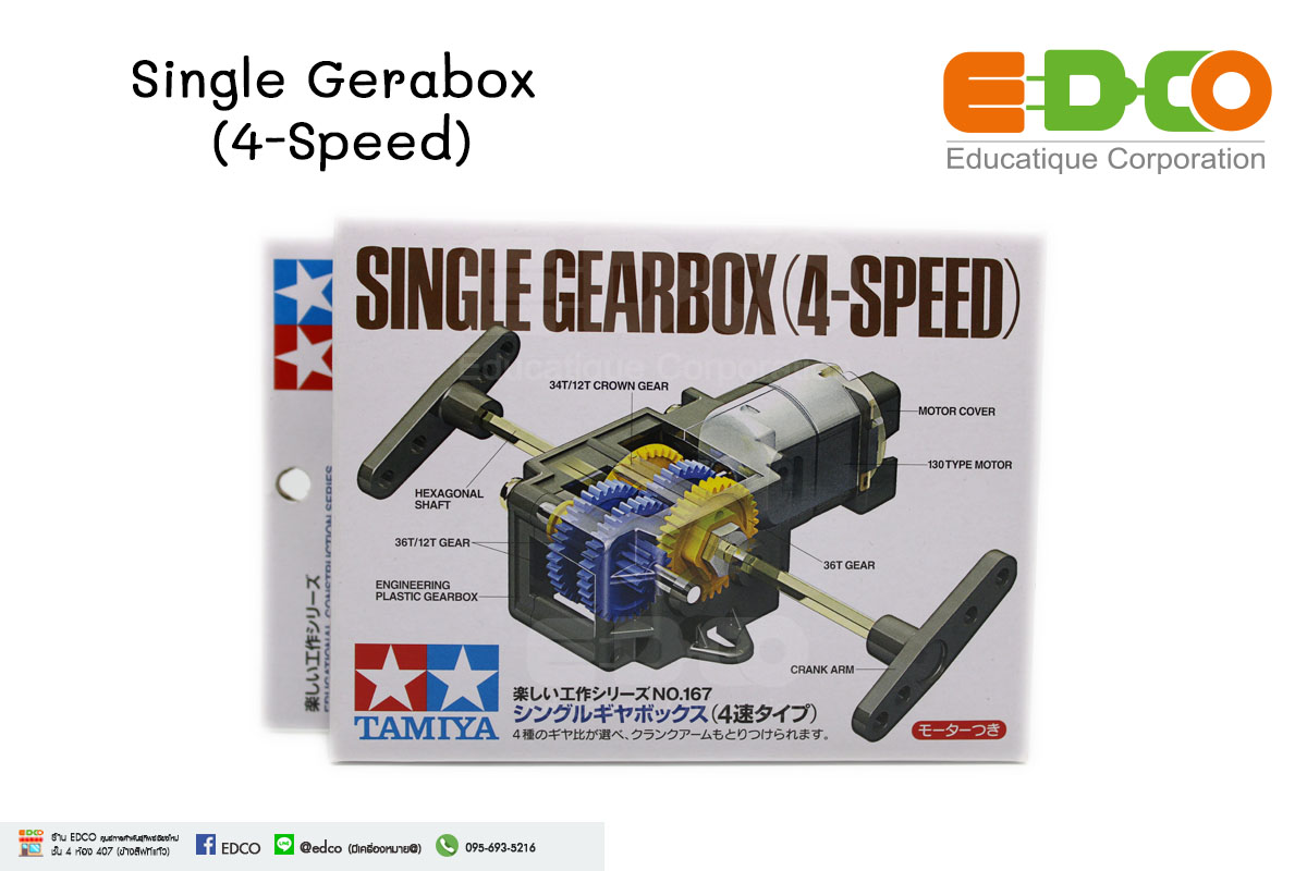 Tamiya Single Gearbox 4 Speed
