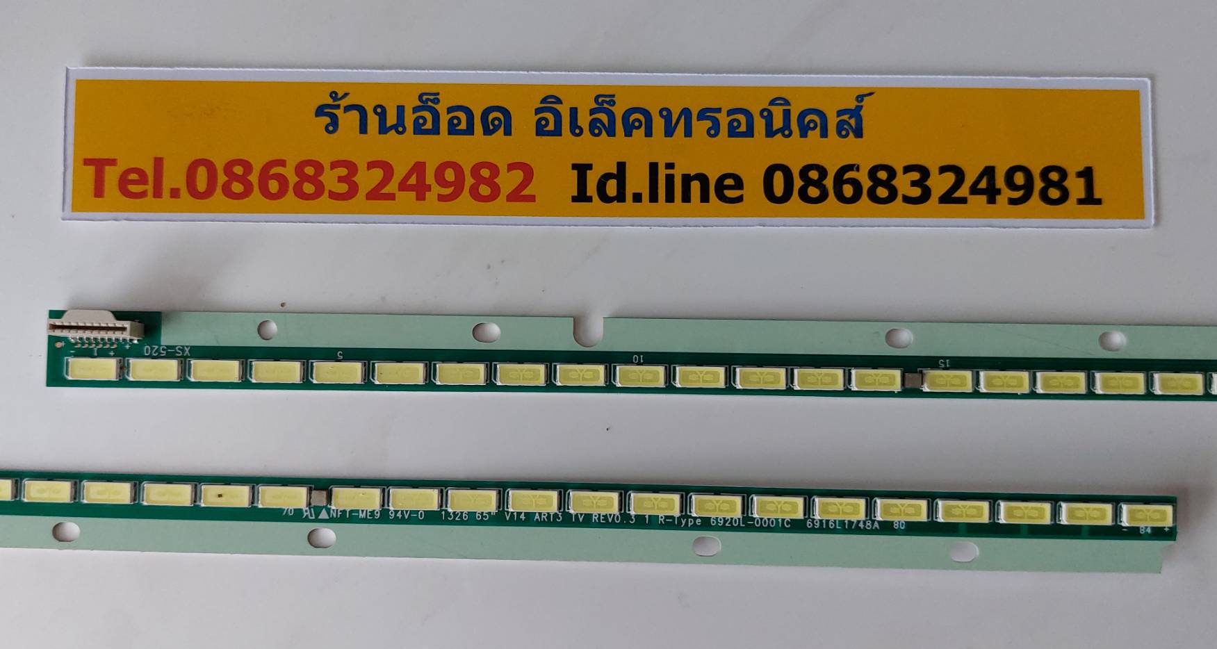 หลอดใหม่อันที่ 433 LG 65UH770T หลอด84ดวง 6916L-1747 6916L-1748A 1747A 6922L-0086A หลอด84ดวง ใช้2เส้น