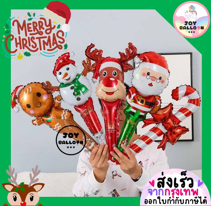 ลูกโป่งคริสมาส มือจับ กำไลคริสมาส Merry Chritstmas ใช้ได้ทั้งเด็กและผู้ใหญ่ ลูกโป่งเป็นพร้อบถ่ายรูป พร๊อบ Christmas (ส่งเร็วจากกรุงเทพ)