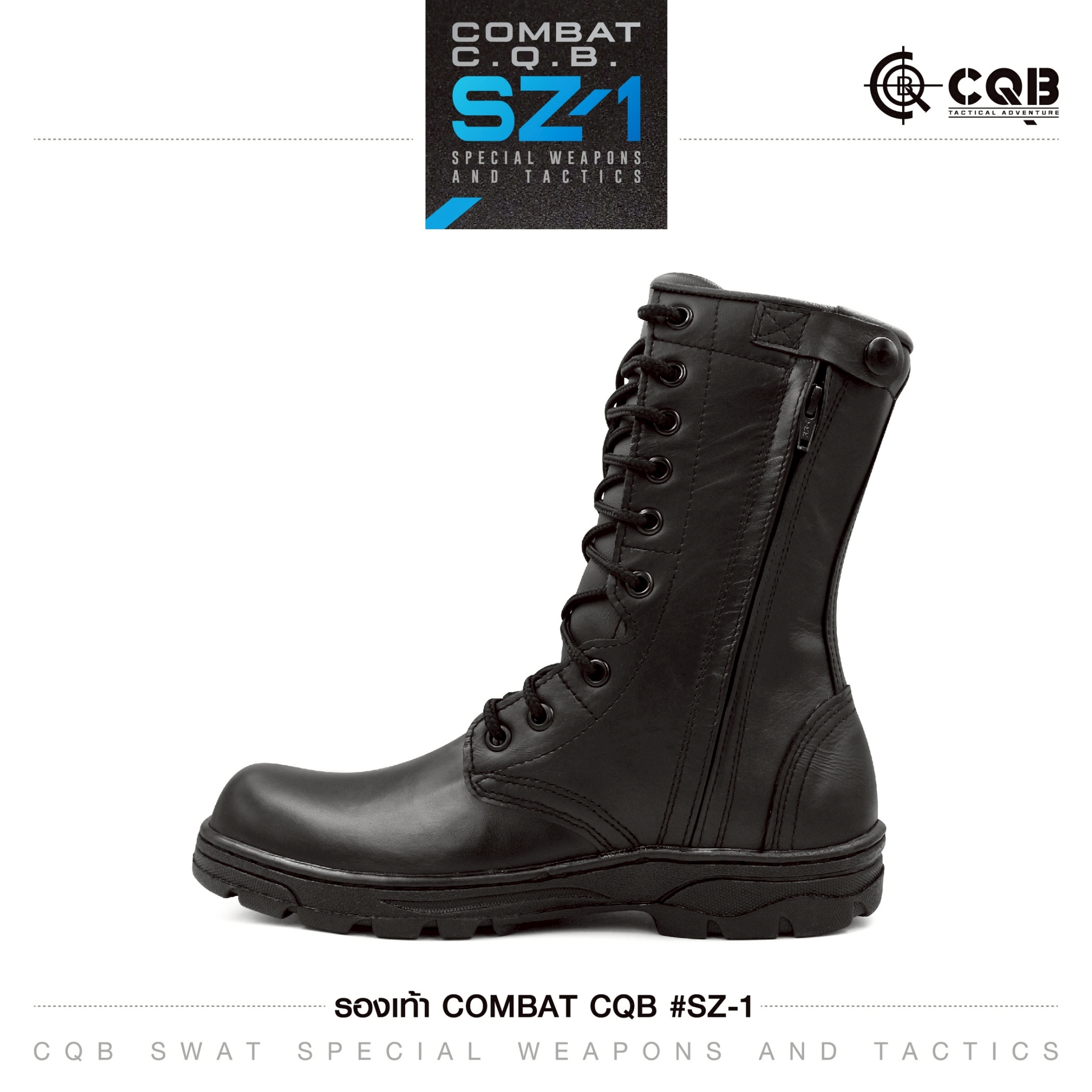 รองเท้า Combat CQB รุ่น : SZ-1# ( ซิปข้าง) (K0950)