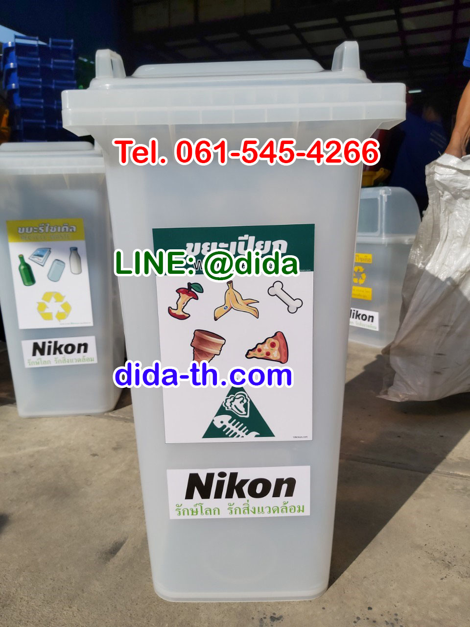 ถังขยะ กทม. ใส พร้อมล้อเข็น 120 ลิตร ฝาเรียบ