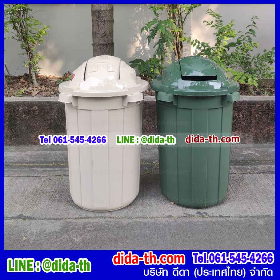 ถังขยะทรง ฝาสวิง 110 ลิตร