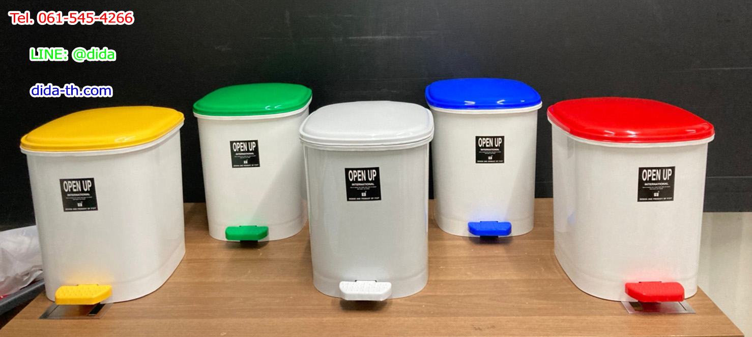 ถังขยะเท้าเหยียบ ทรงเหลี่ยม ฝาสี 12 ลิตร