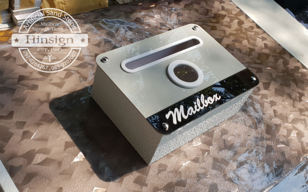 ตู้จดหมายสีเทาอะคริลิค แถบสีดำ mailboxสีขาว