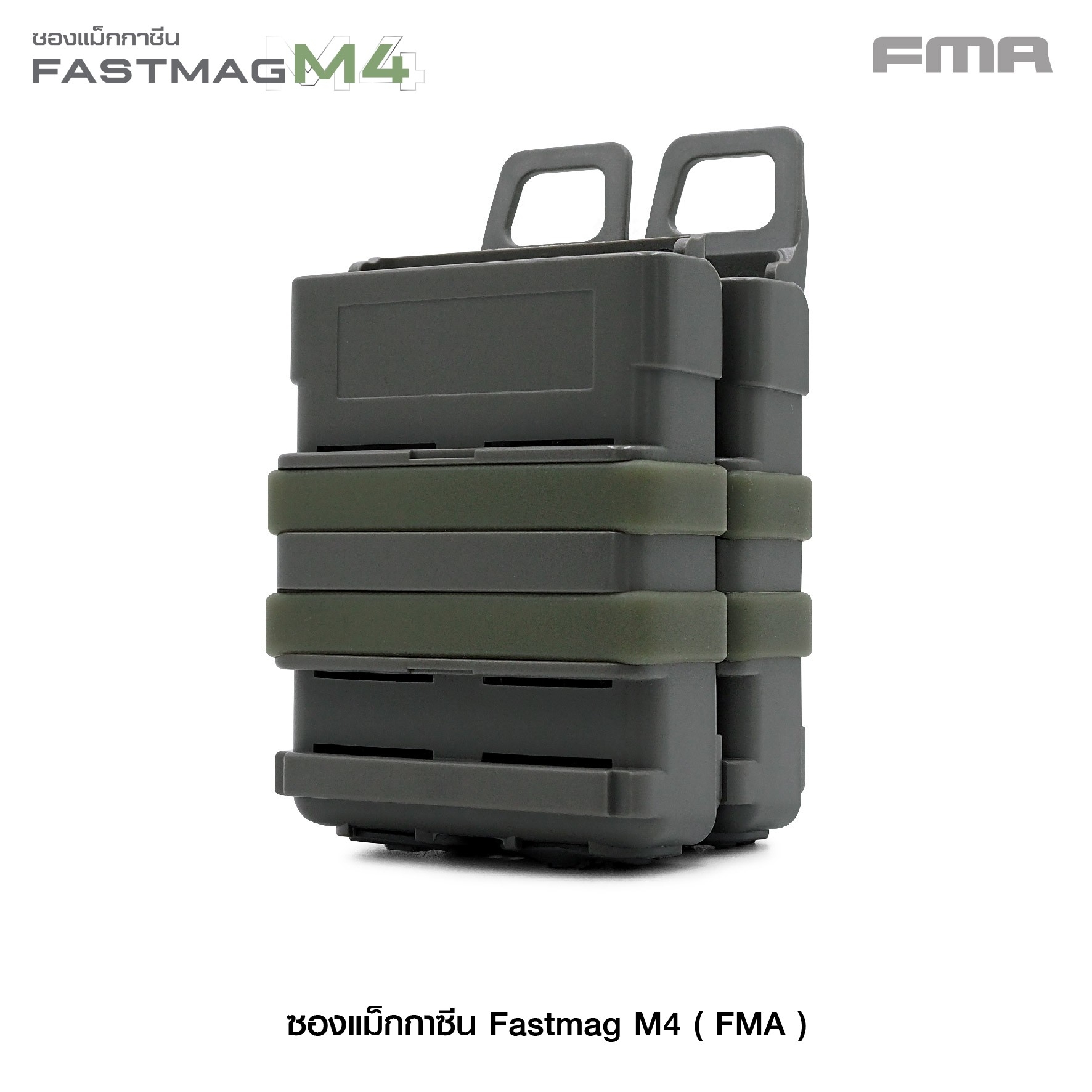 Fastmag M4 (K0180)
