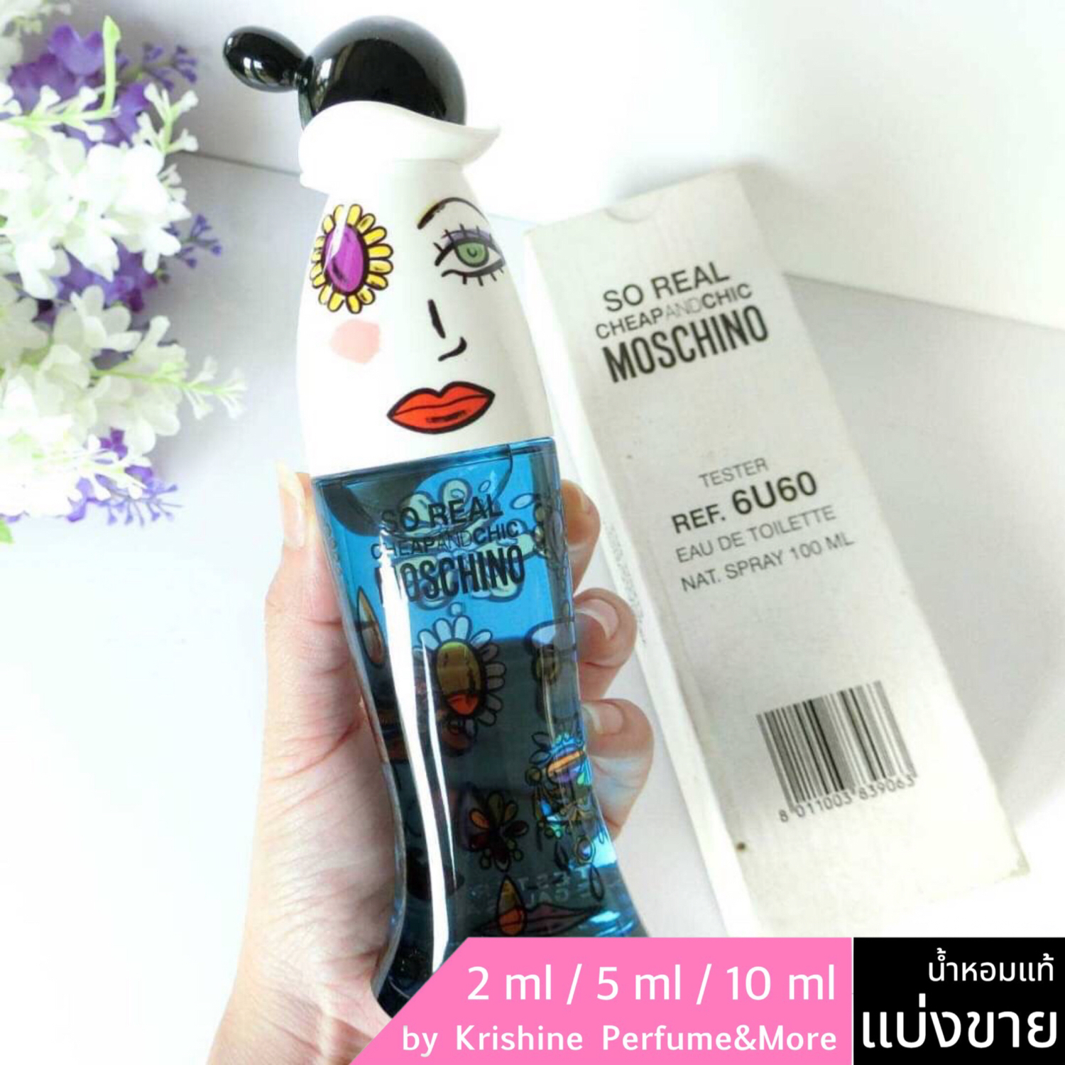 MOSCHINO Cheap and Chic So Real EDT แบ่งขาย