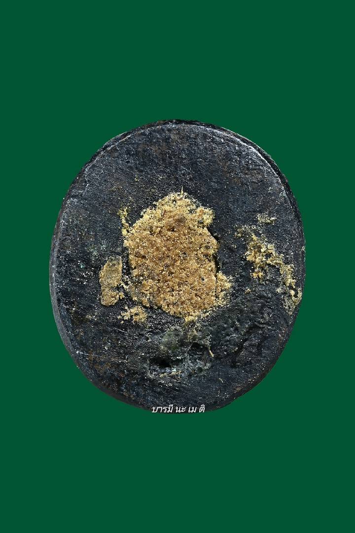 เทพนางจันกวัก รุ่นแรก เนื้อ : สำริดศิลา