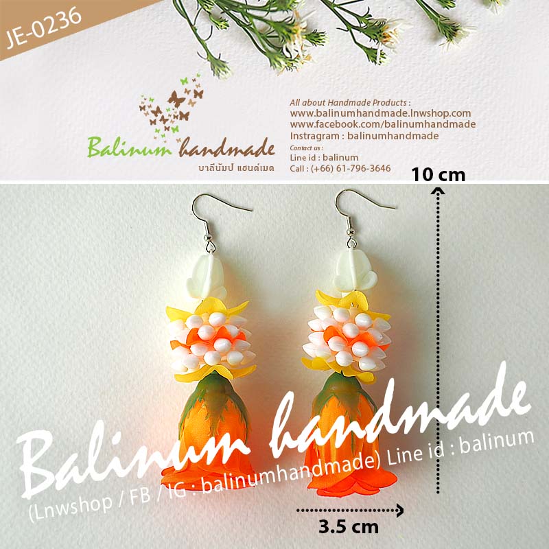 ต่างหูมาลัยอุบะดอกรัก ดอกพุดวง ดอกกุหลาบ โดย บาลีนัมป์แฮนด์เมด ดูเก๋และสวยงามมากค่ะ ส้ม,เหลือง,ขาว (Orange,Yellow,White)