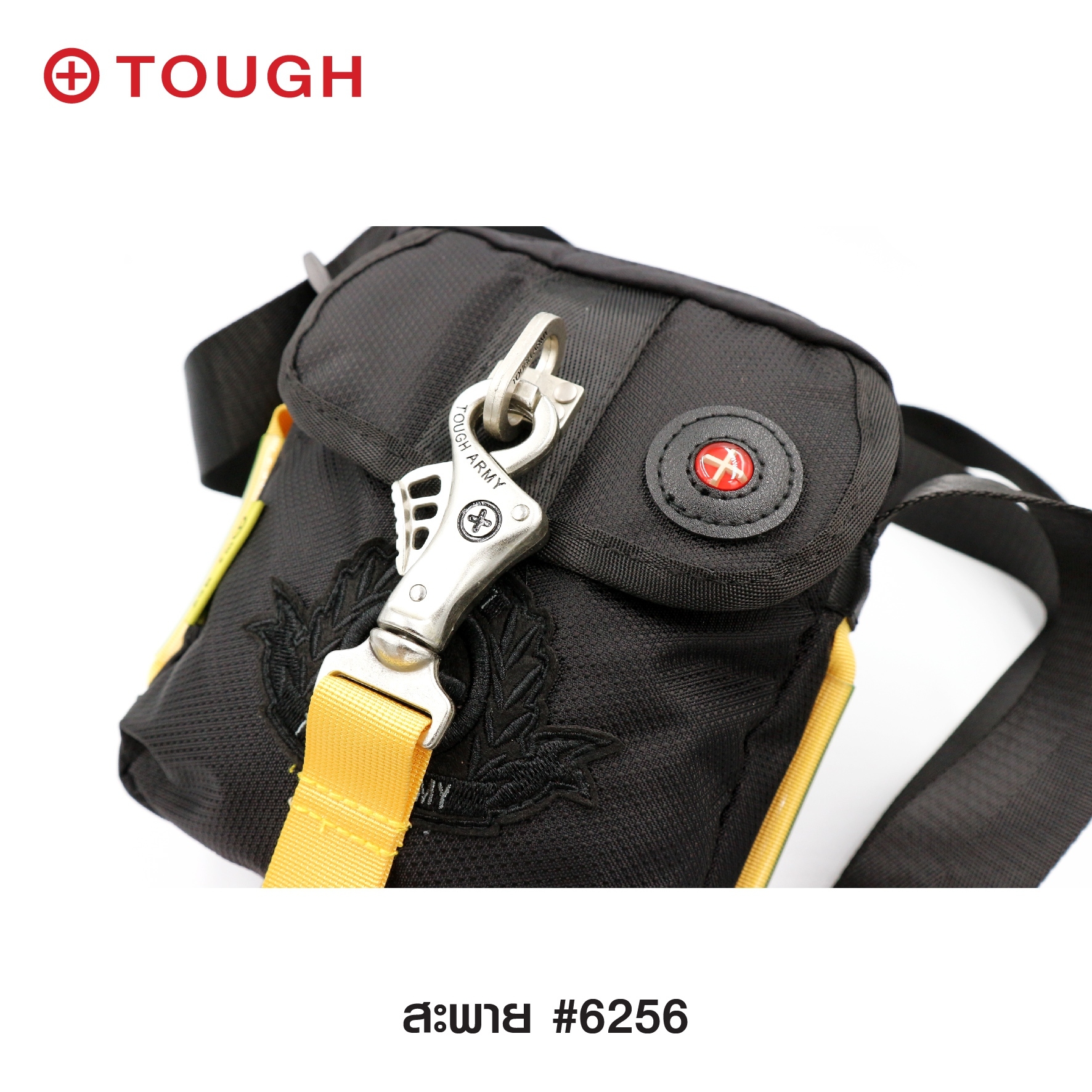 สะพาย #6256 (KO250)
