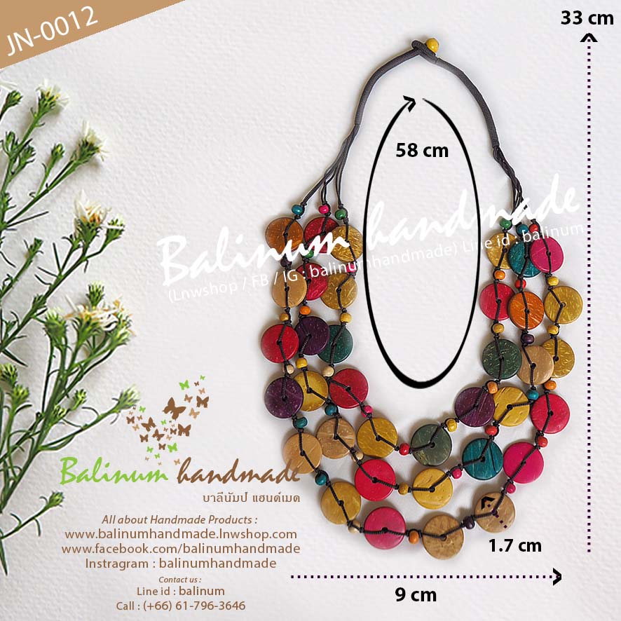 สร้อยคอลูกปัดกะลามะพร้าวสีๆ DIY งานแฮนด์เมด สไตล์โบฮีเมียน ดูเก๋ๆ อาร์ตๆ หลายสี (Colorful)