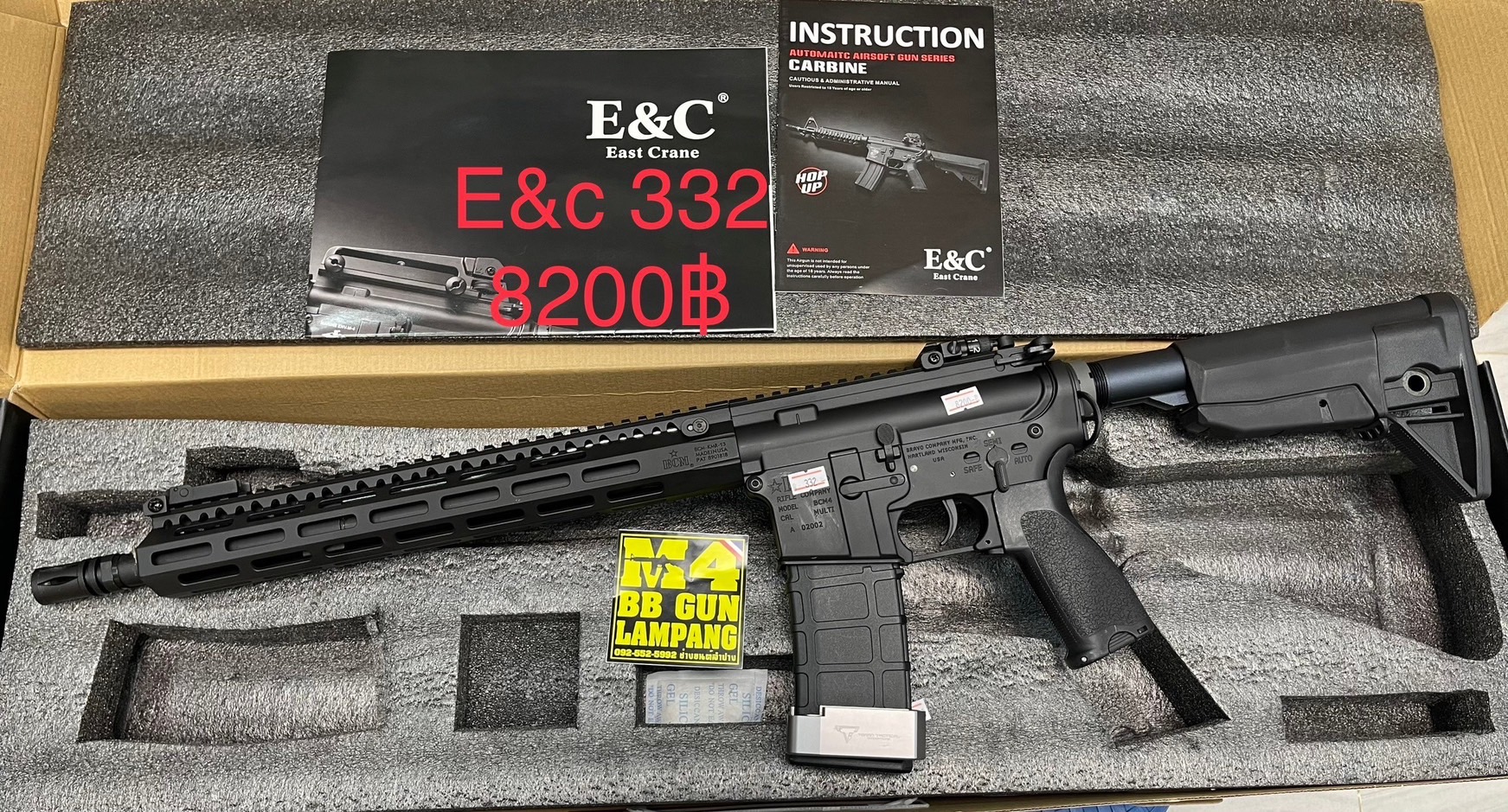 E&C 332 S1 M-BK : F8 TTI BCM 13" M-Lok สีดำ บอดี้โลหะ Gen 2
