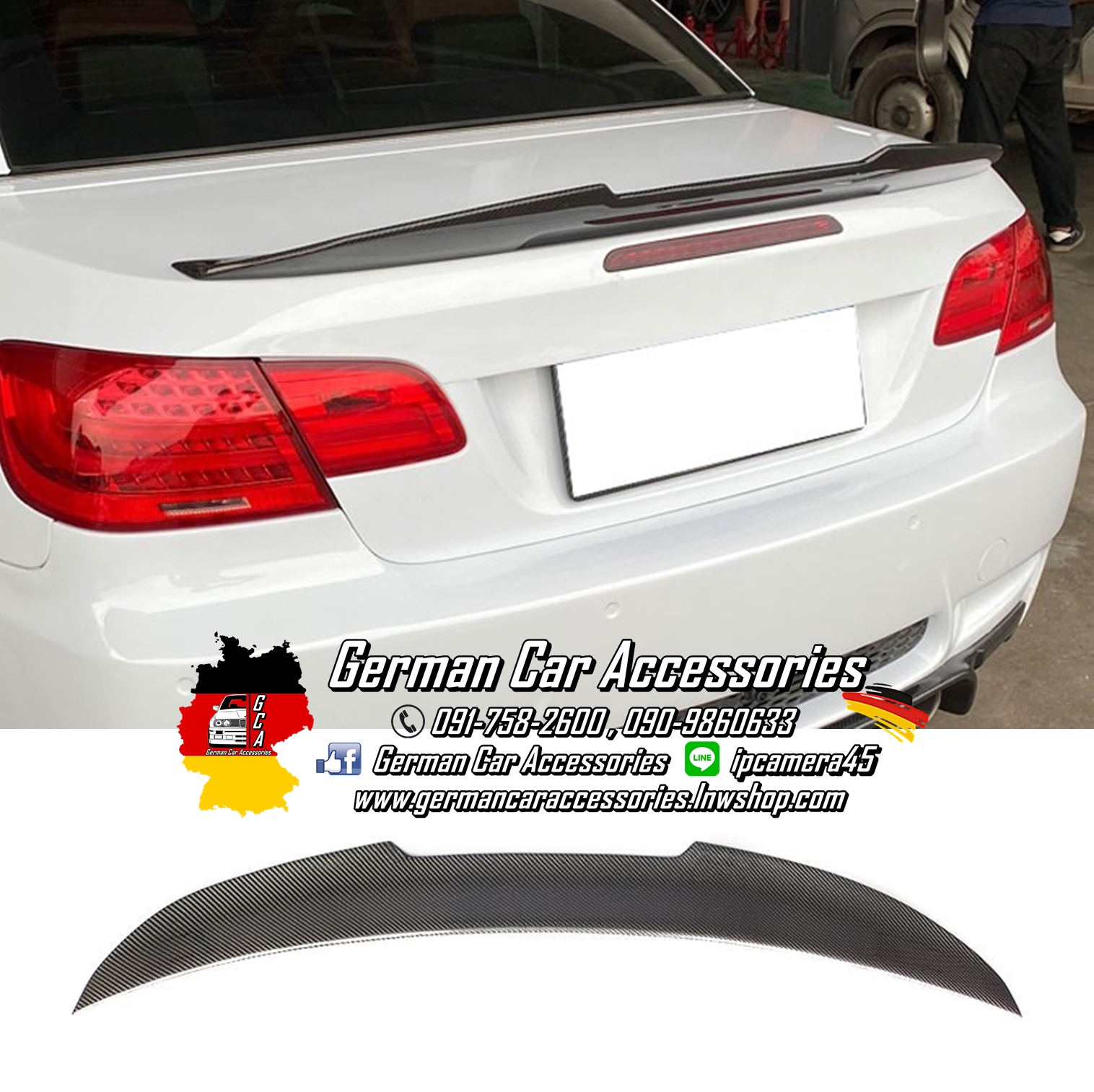 Spoiler Carbon ทรงPSM BMW E93