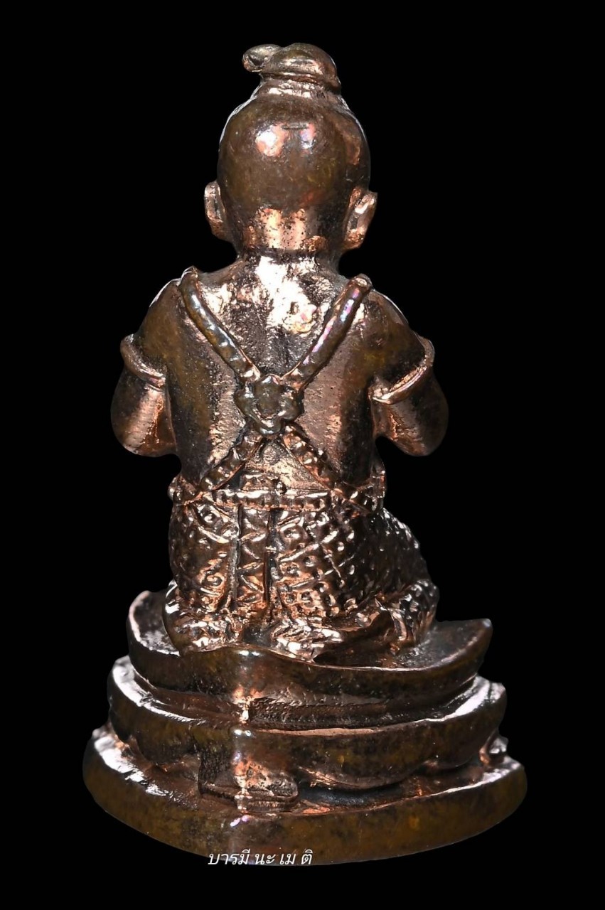 กุมารคงทอง เนื้อ : นวะ