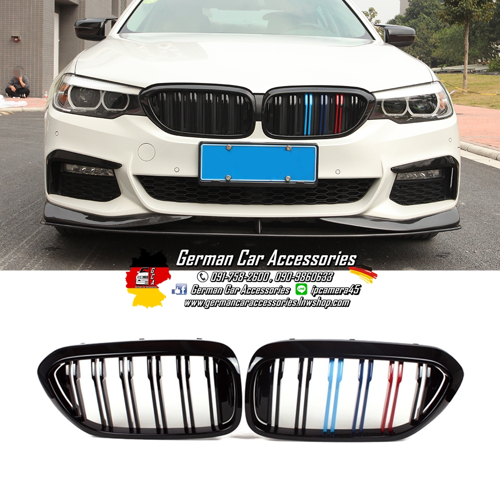 กระจังหน้าซี่คู่ก้านนูน BMW G30 Pre-LCI 3สีM