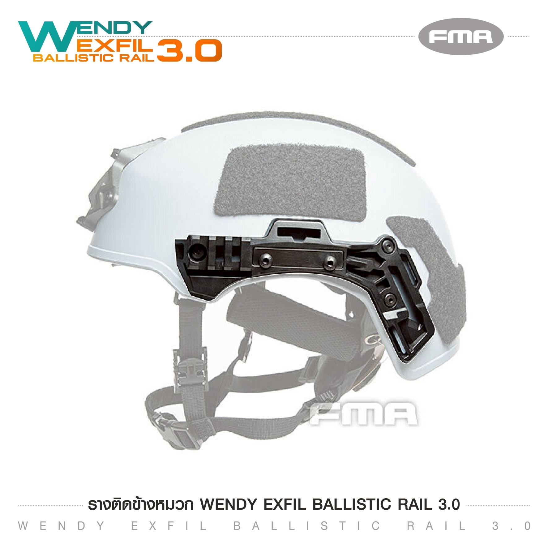 รางติดข้างหมวก EXFIL RAIL 3.0 (K390)