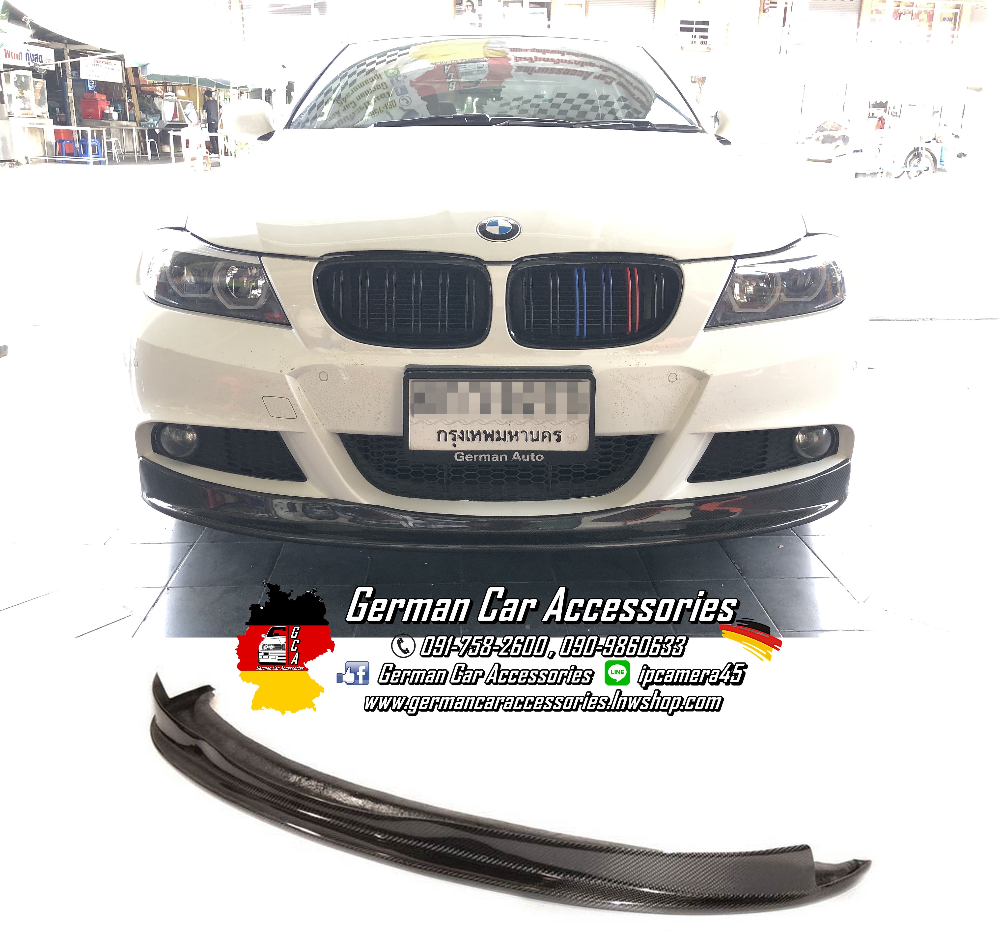 Front Lip Carbon Arkym BMW E90 M-Sport LCI