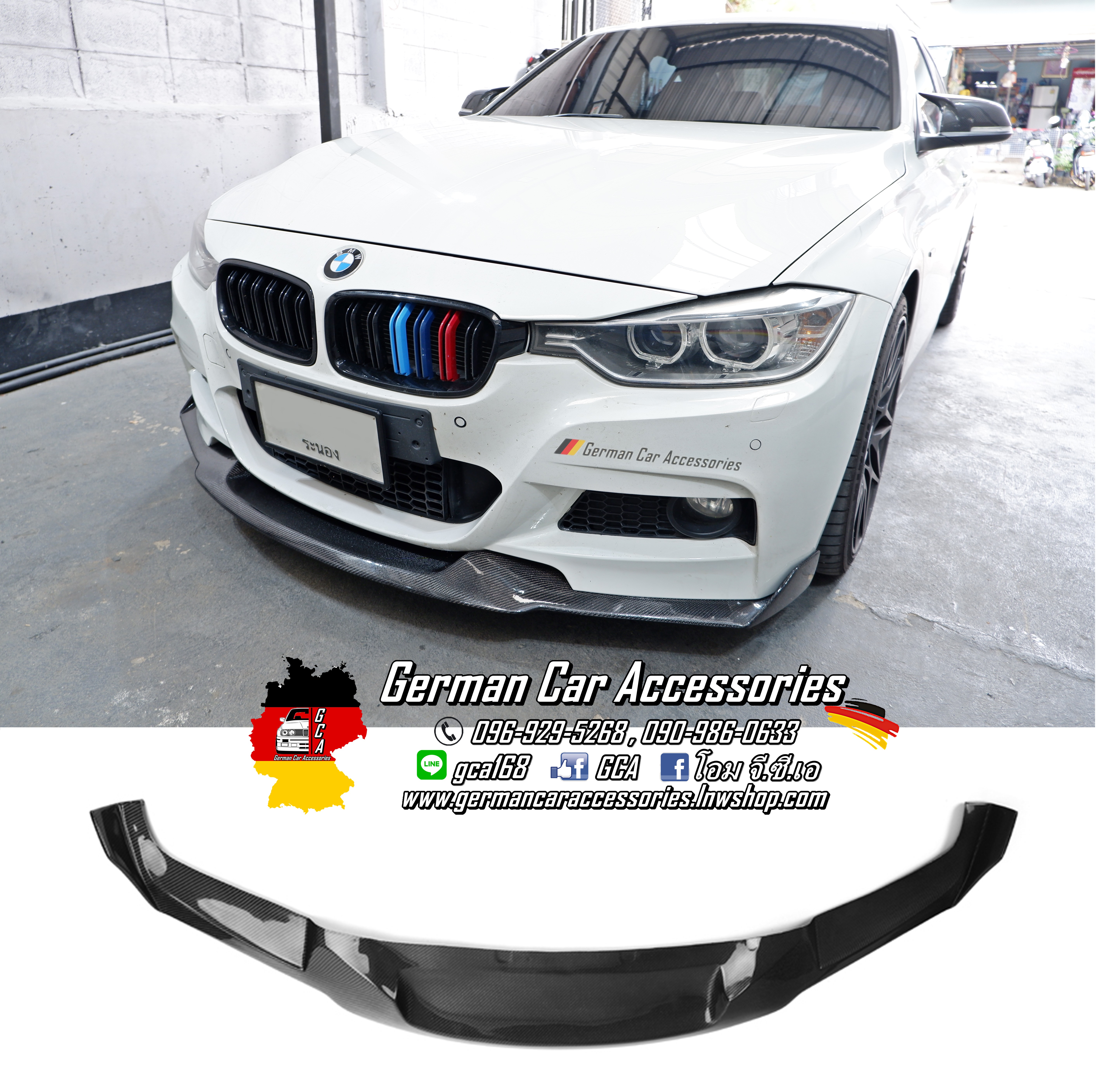 Front Lip Carbon MAD Type II BMW F30