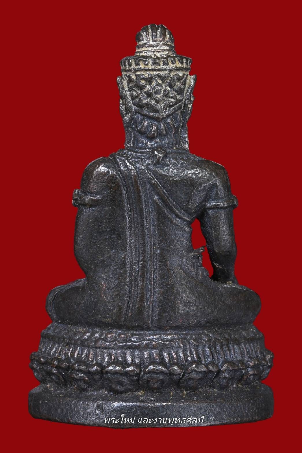 พระชัยเพชรสุรินทร์ รุ่นแรก เนื้อ : นวฤทธิ์