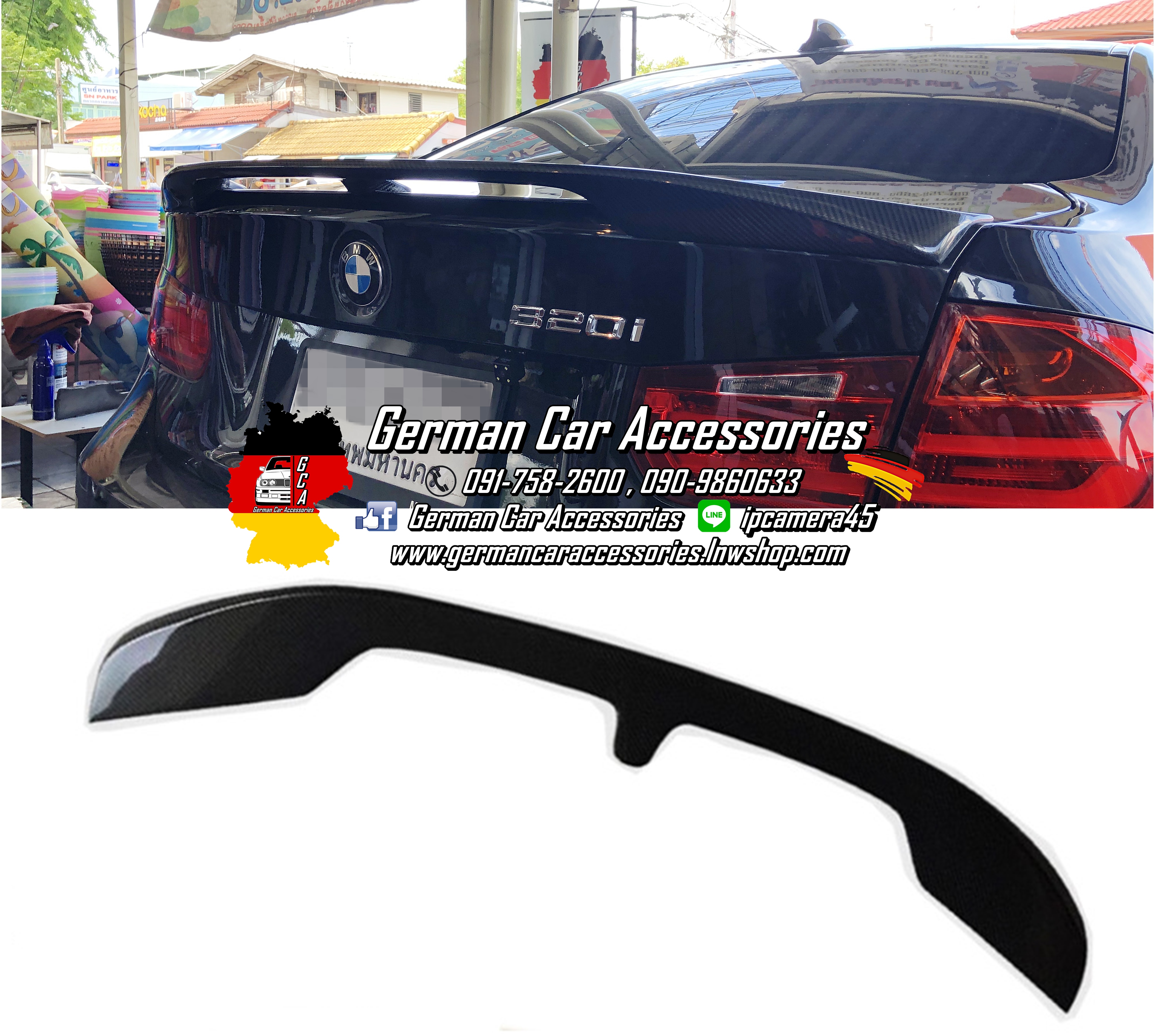 Spoiler Carbon ทรงKerscher BMW F30