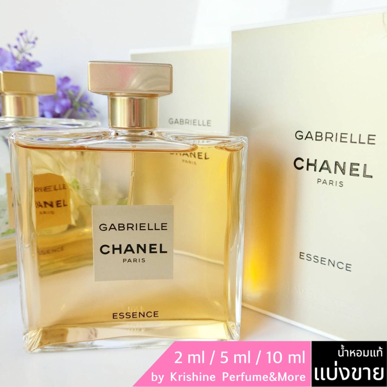 CHANEL Gabrielle Essence EDP แบ่งขาย