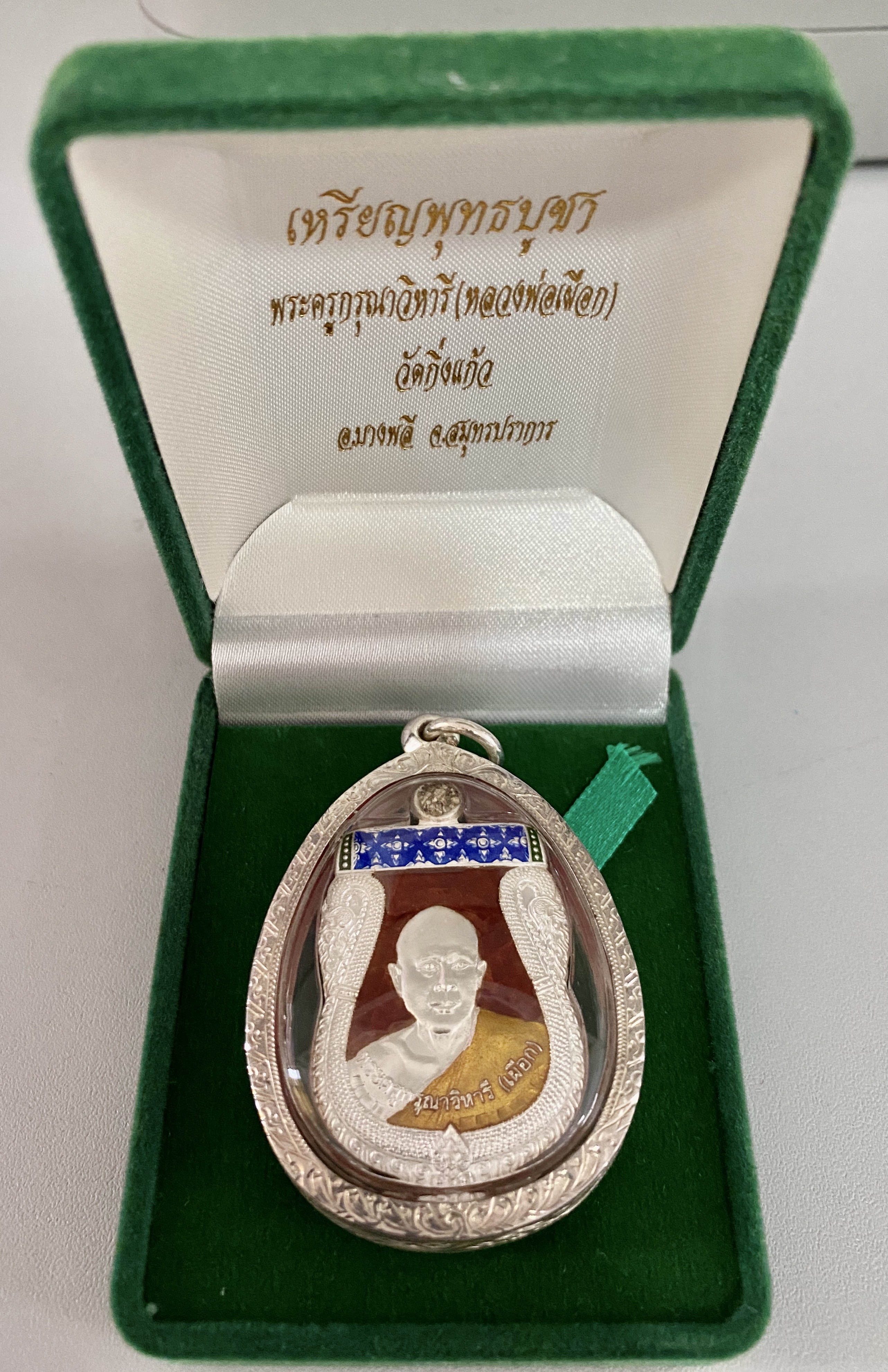 เหรียญเสมา หลวงพ่อเผือก วัดกิ่งแก้ว รุ่นพุทธบูชา เนื้อเงินลงยา ปี๒๕๕๗