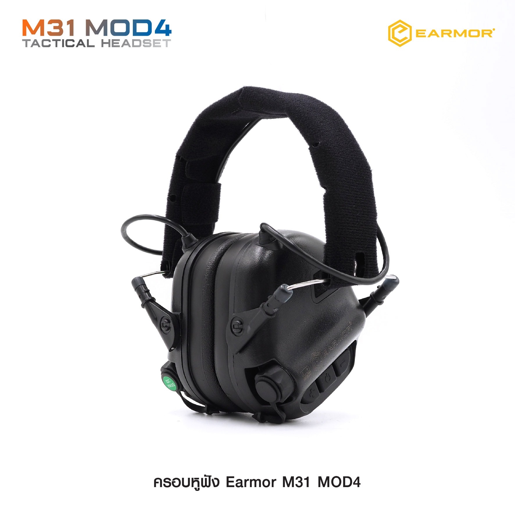 ครอบหูฟัง Earmor M31 MOD4 (K1700)