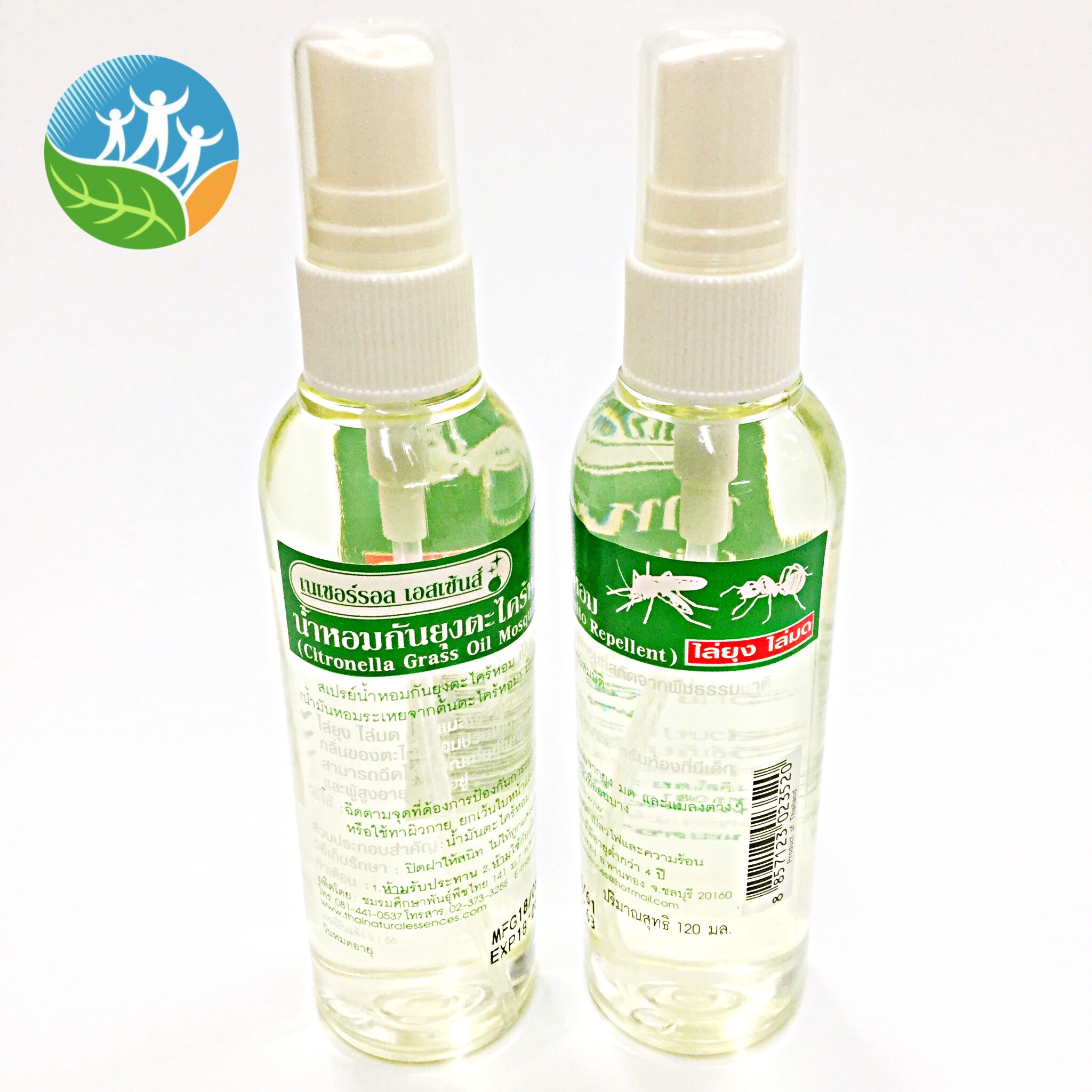 [Natural Essence] สเปรย์น้ำหอมกันยุงตะไคร้ (ไล่ยุง-ไล่มด)