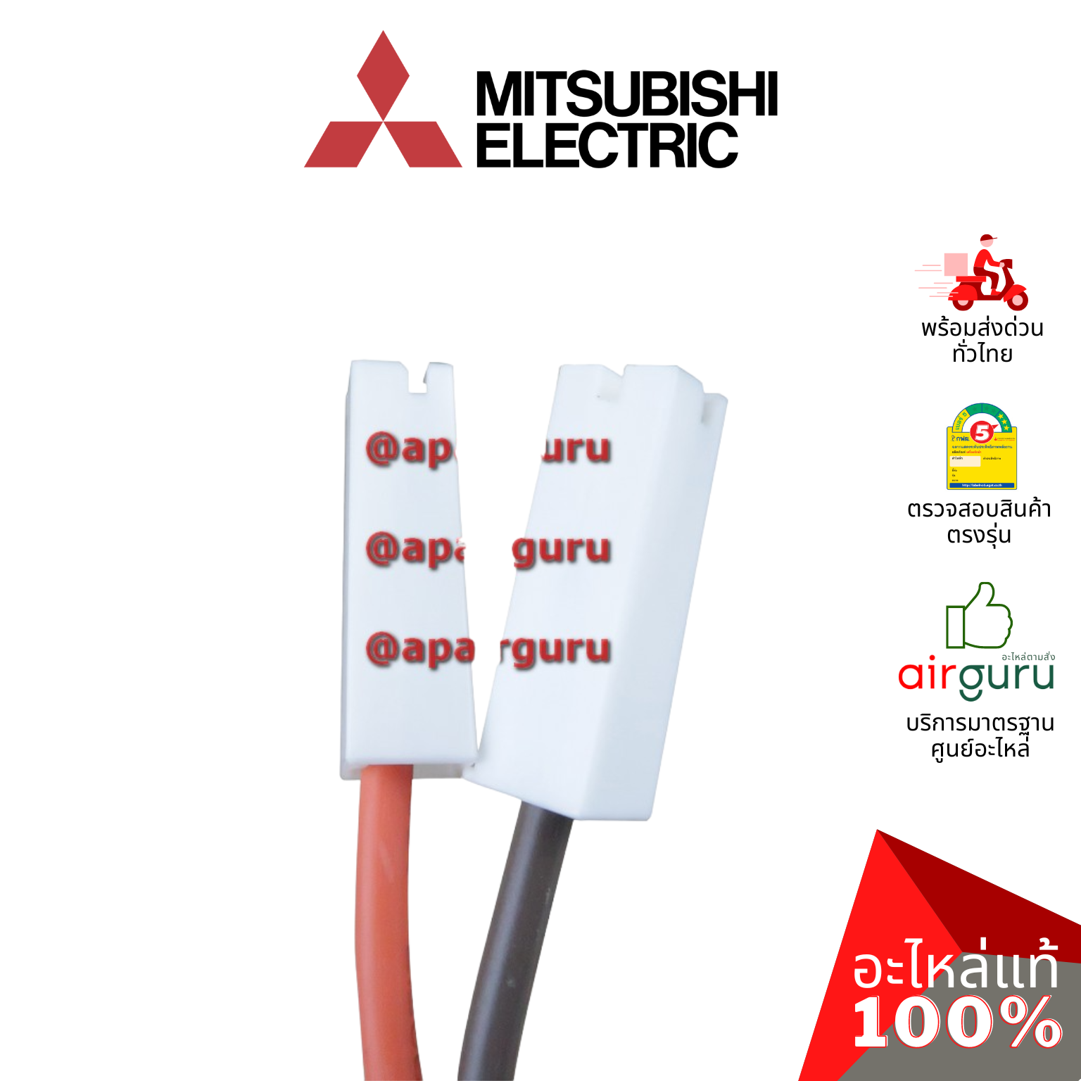 แผงวงจรคอยล์ร้อน Mitsubishi Electric รหัส E2216A451 ( E1216A451 ) ** INVERTER P.C. BOARD แผงบอร์ดแอร์ เมนบอร์ด คอยล์ร้อน อะไหล่แอร์ มิตซูบิชิอิเล็คทริค ของแท้