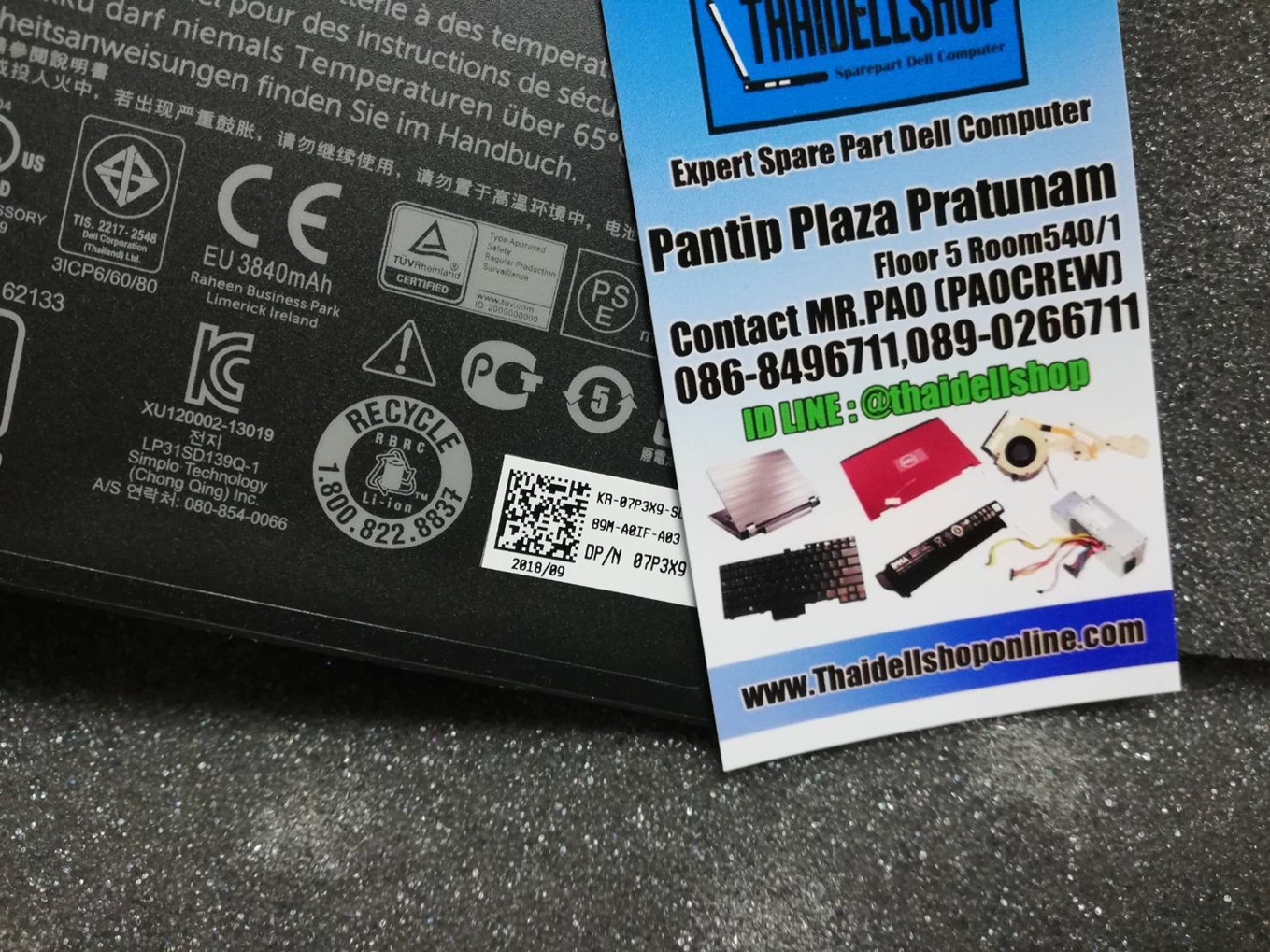 Battery Dell Inspiron 5447,5448,5547,5548 (Part:7P3X9)