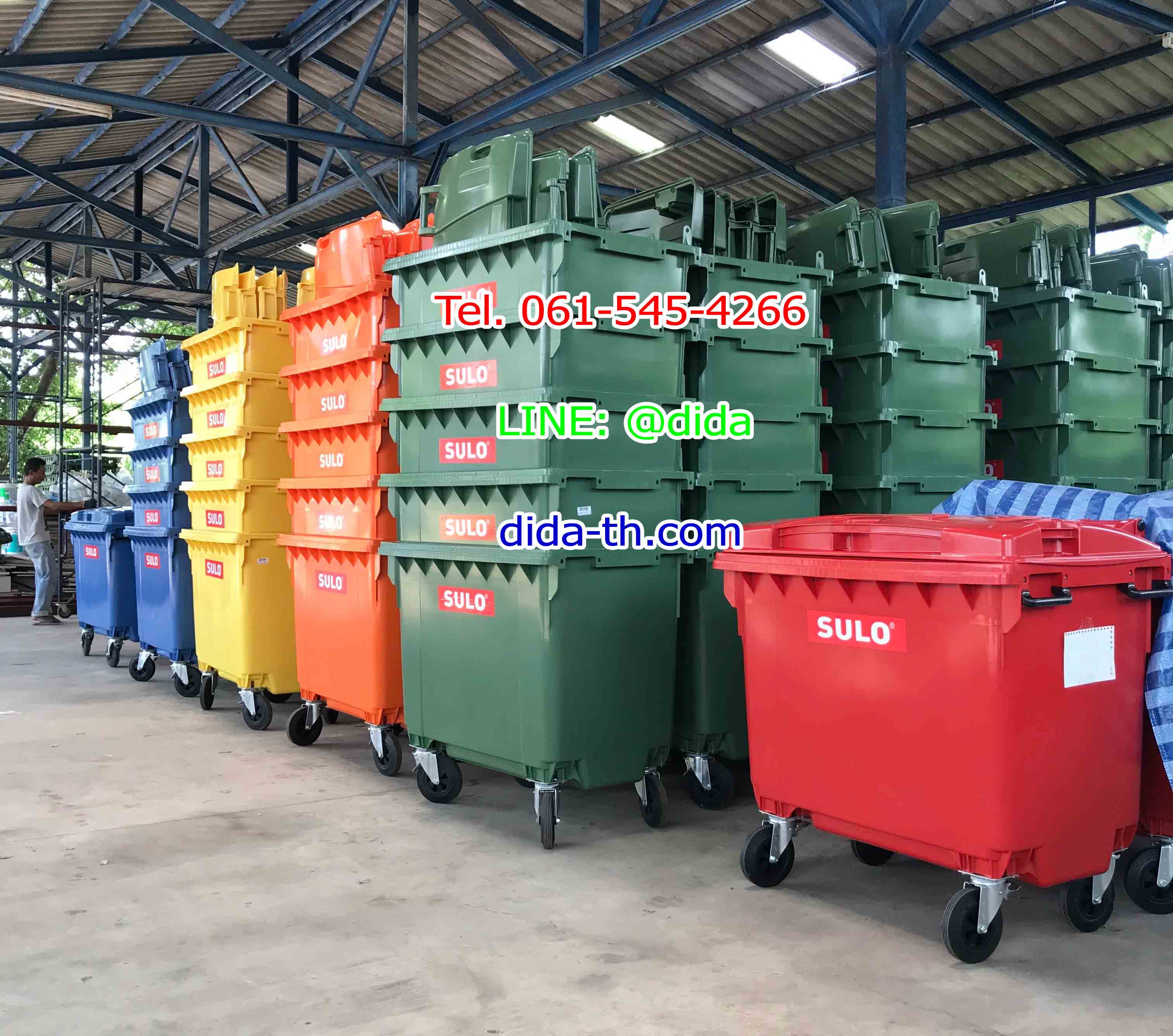 ถังขยะเทศบาล ใบใหญ่มีล้อเข็น 770 ลิตร มีหูยก
