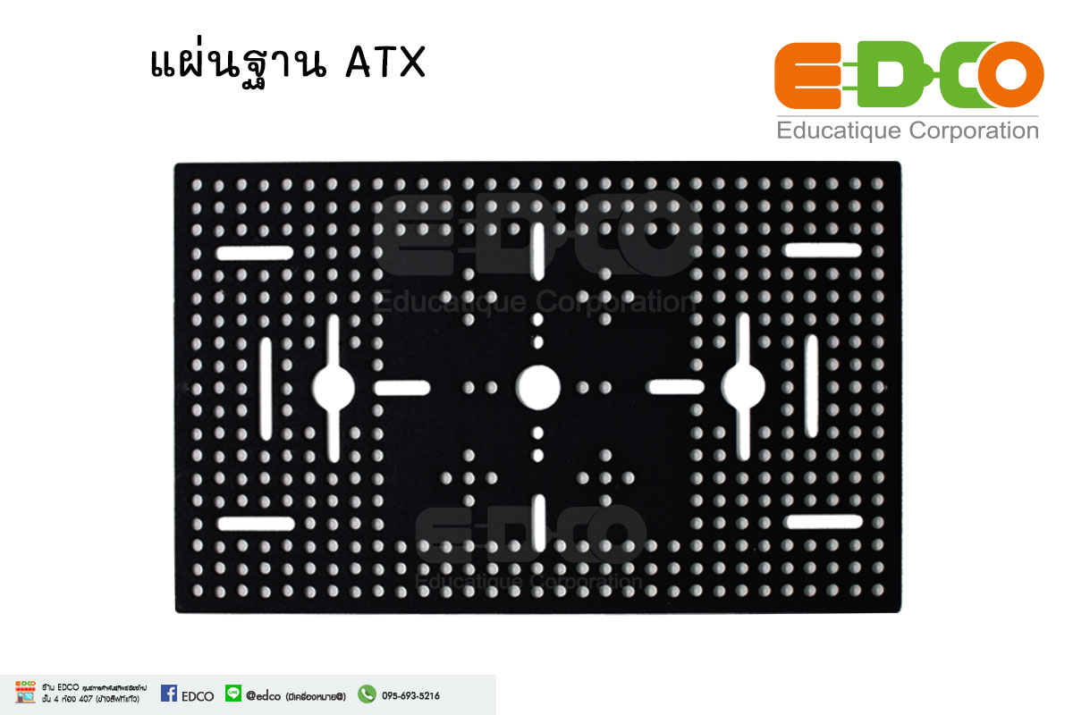 แผ่นฐาน ATX