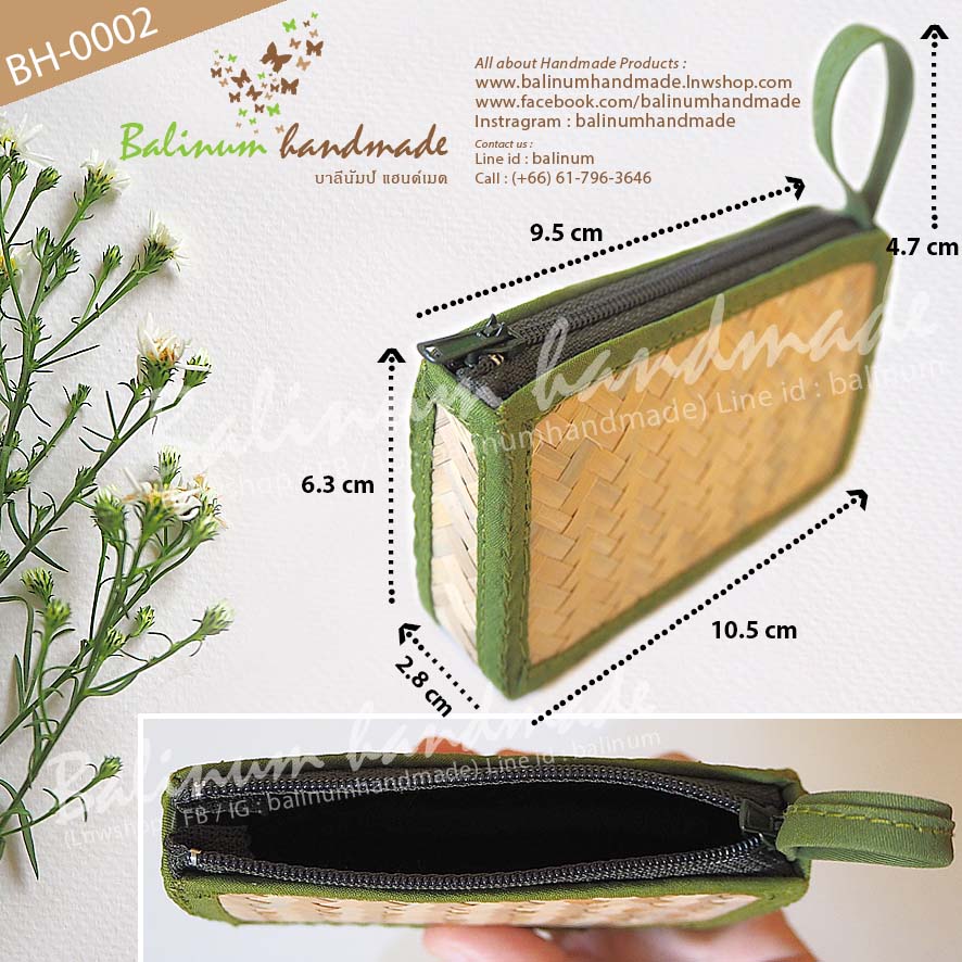 BH-0002 ✤ กระเป๋าแฮนด์เมด ทำจากไม้ไผ่สาน งานทำมือ บุผ้าสีดำด้านใน เป็นแบบซิปเปิดปิดใช้งานง่าย สามารถใส่เงิน เหรียญ แบงค์ กุญแจ นามบัตร บัตรเครดิต-เดรบิต หูฟัง ฯลฯ เขียว (Green)