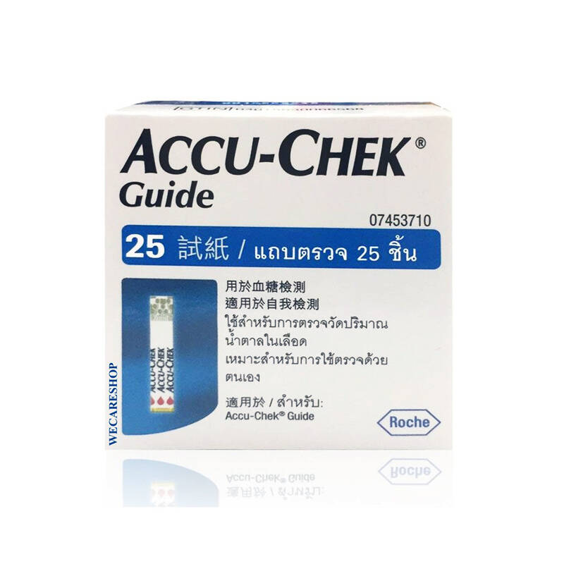 ACCU-CHEK GUIDE 25 แผ่น ใช้กับรุ่นACCU-CHEK GUIDEเท่านั้น (ซื้อ2ชิ้นแถมแก้ว1ใบ)