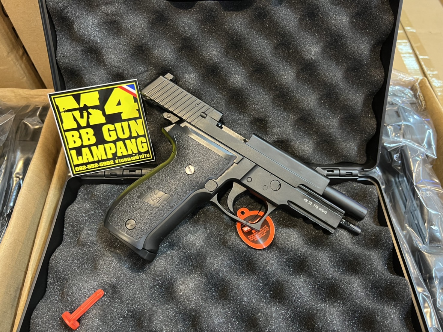 Double Bell 778 Sigsauer P226