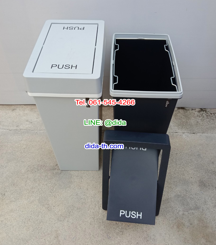 ถังขยะสวย มีฝาปิด ทรงเหลี่ยม 40 ลิตร