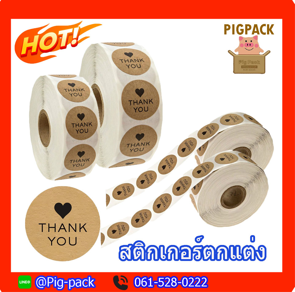 สติกเกอร์วงกลม ลาย Thank you 1ม้วน มี500แผ่น : 006639
