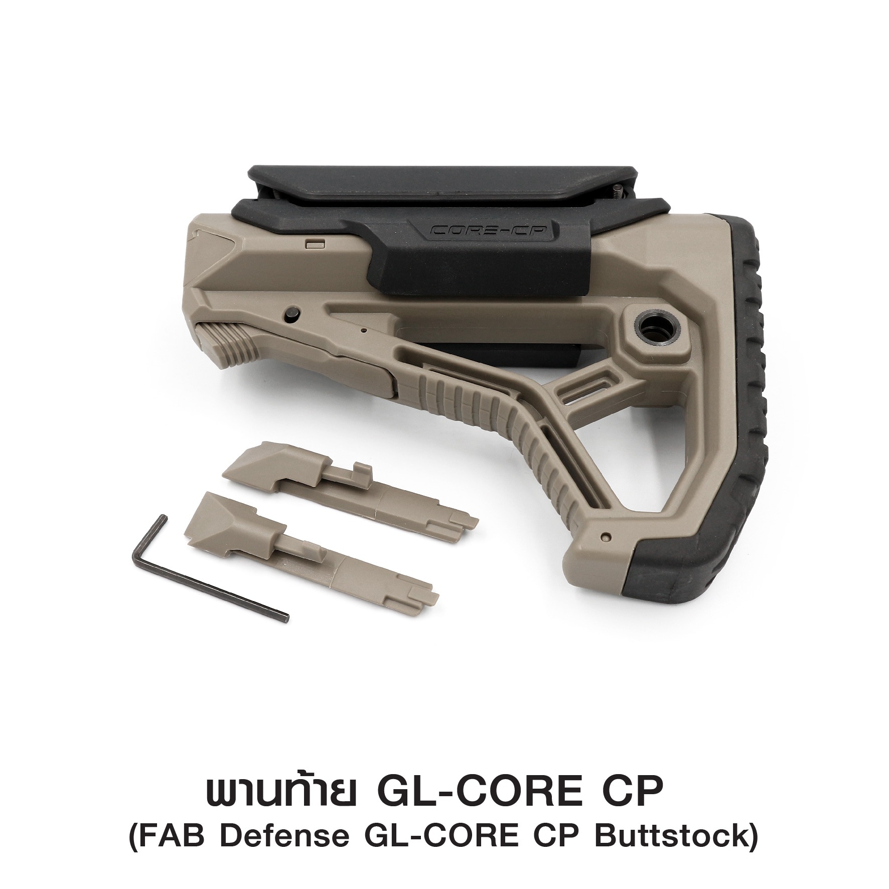 พานท้าย GL-CORE CP (K0740)
