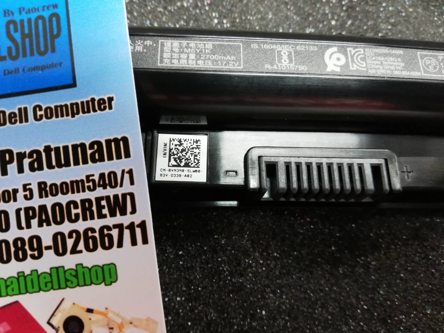 Battery Dell Inspiron 5558,5559 (Part: VN3N0)