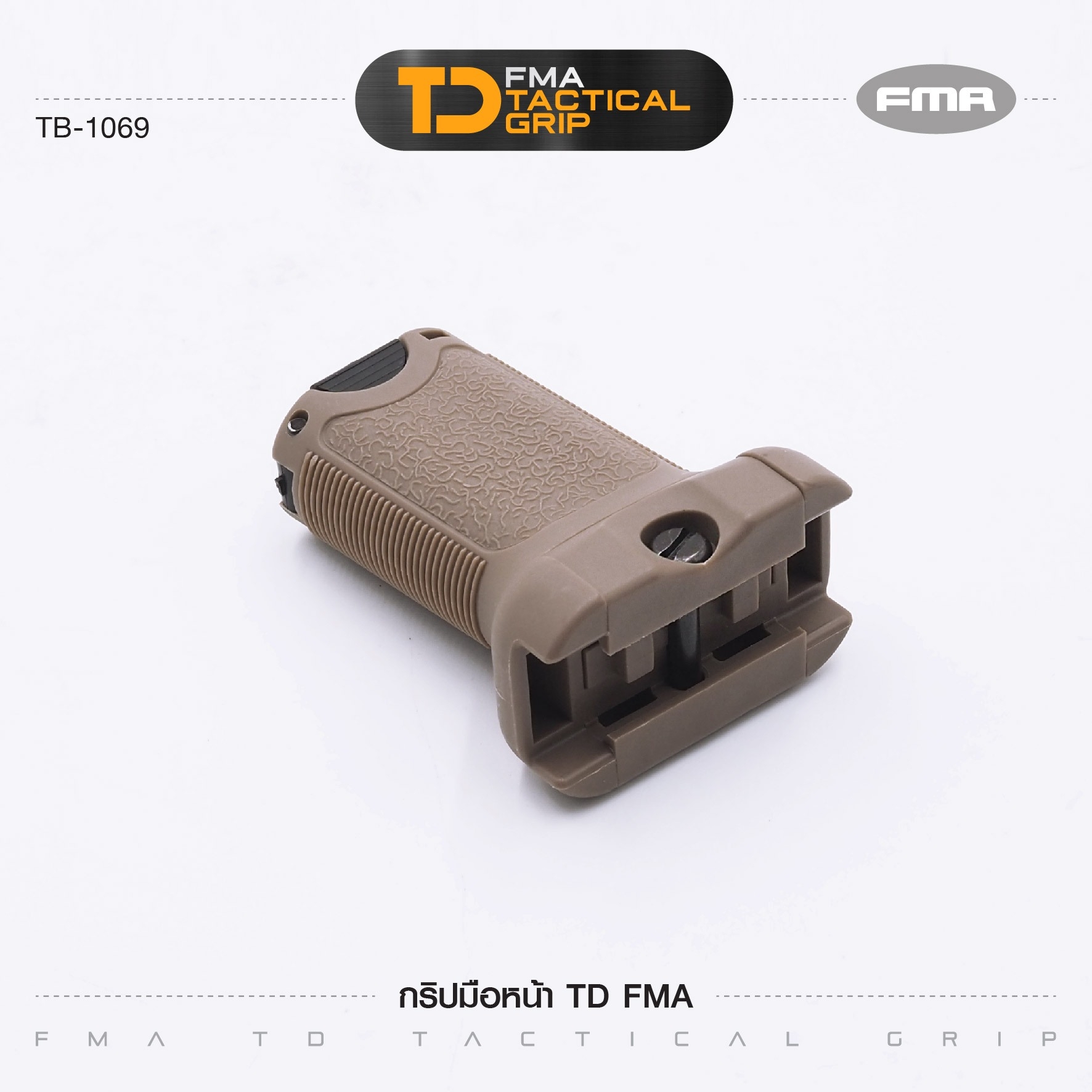 กริปมือหน้า TD FMA [ TB-1069 ] (K0130)