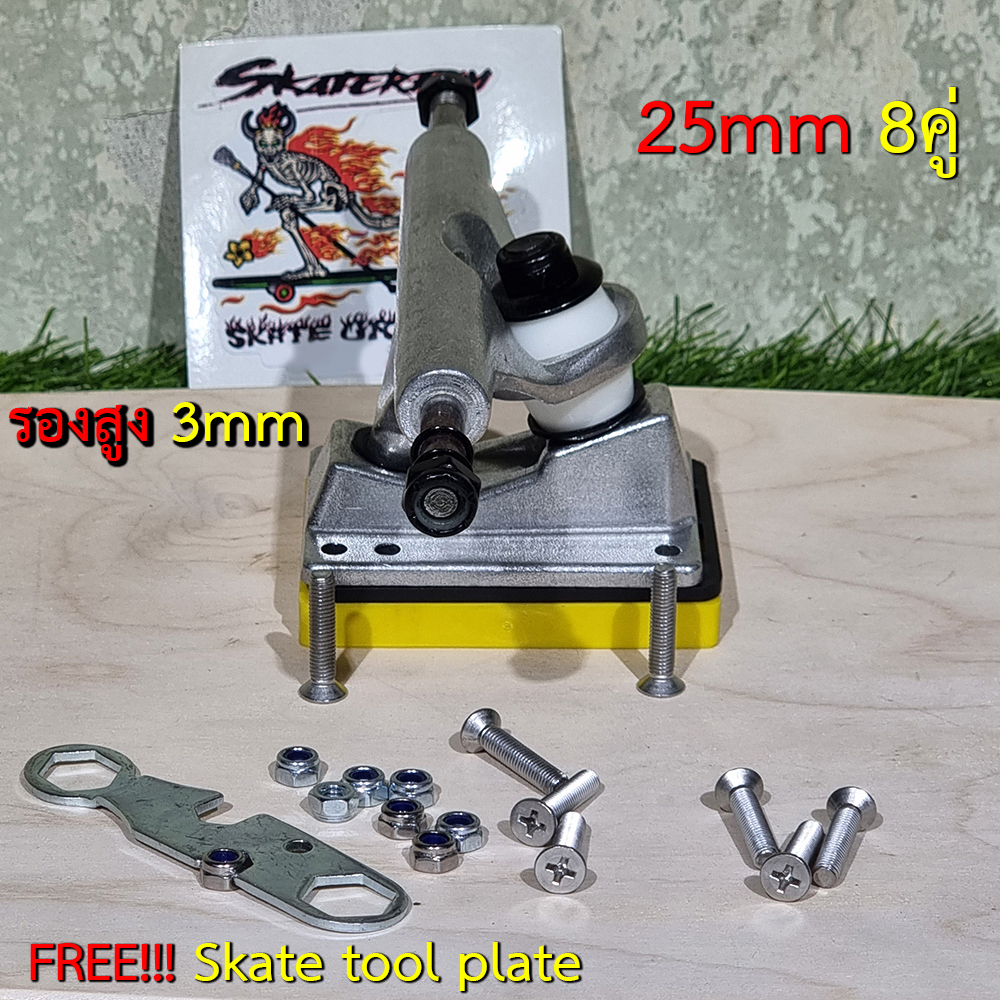 [0309][ลด50%] น็อตยึดทรัคสเก็ตบอร์ด stainless ยาว 16-65mm ไม่เป็นสนนิม 8คู่ ฟรี skate tool plate ตัวผู้พร้อมตัวเมีย