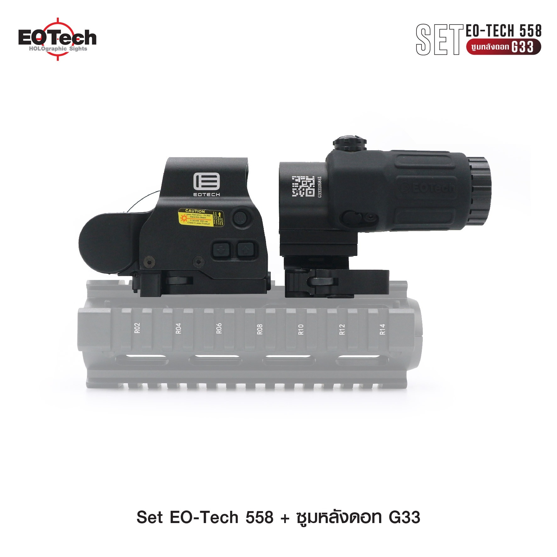 Set Eo-Tech 558 + ซูมหลังดอท รุ่น G33 (K03100)
