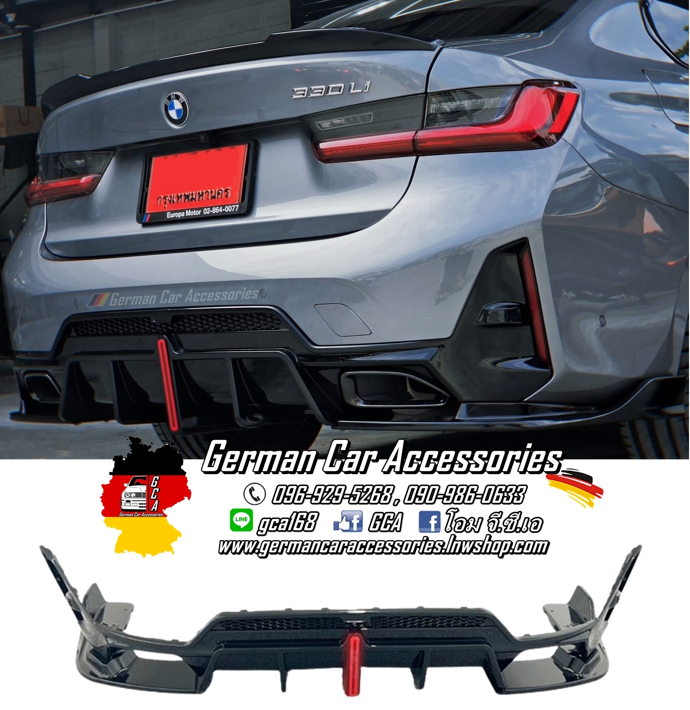 Diffuser สีดำเงา ทรง VTEN G20 LCI M-Sport